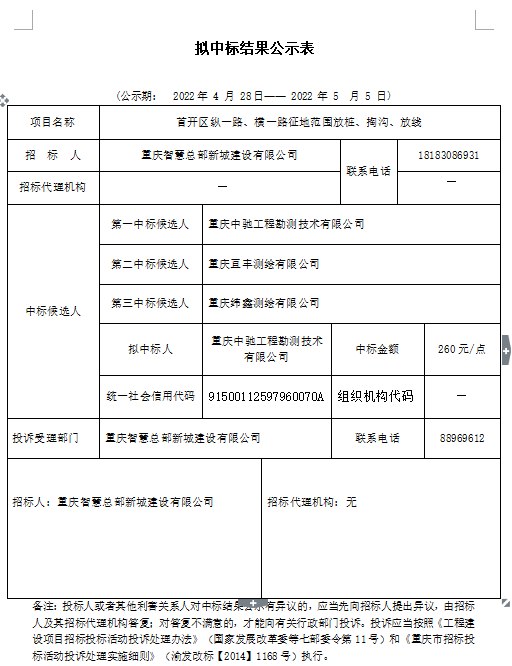 df1a44d1889372206debd00bb32118c.png