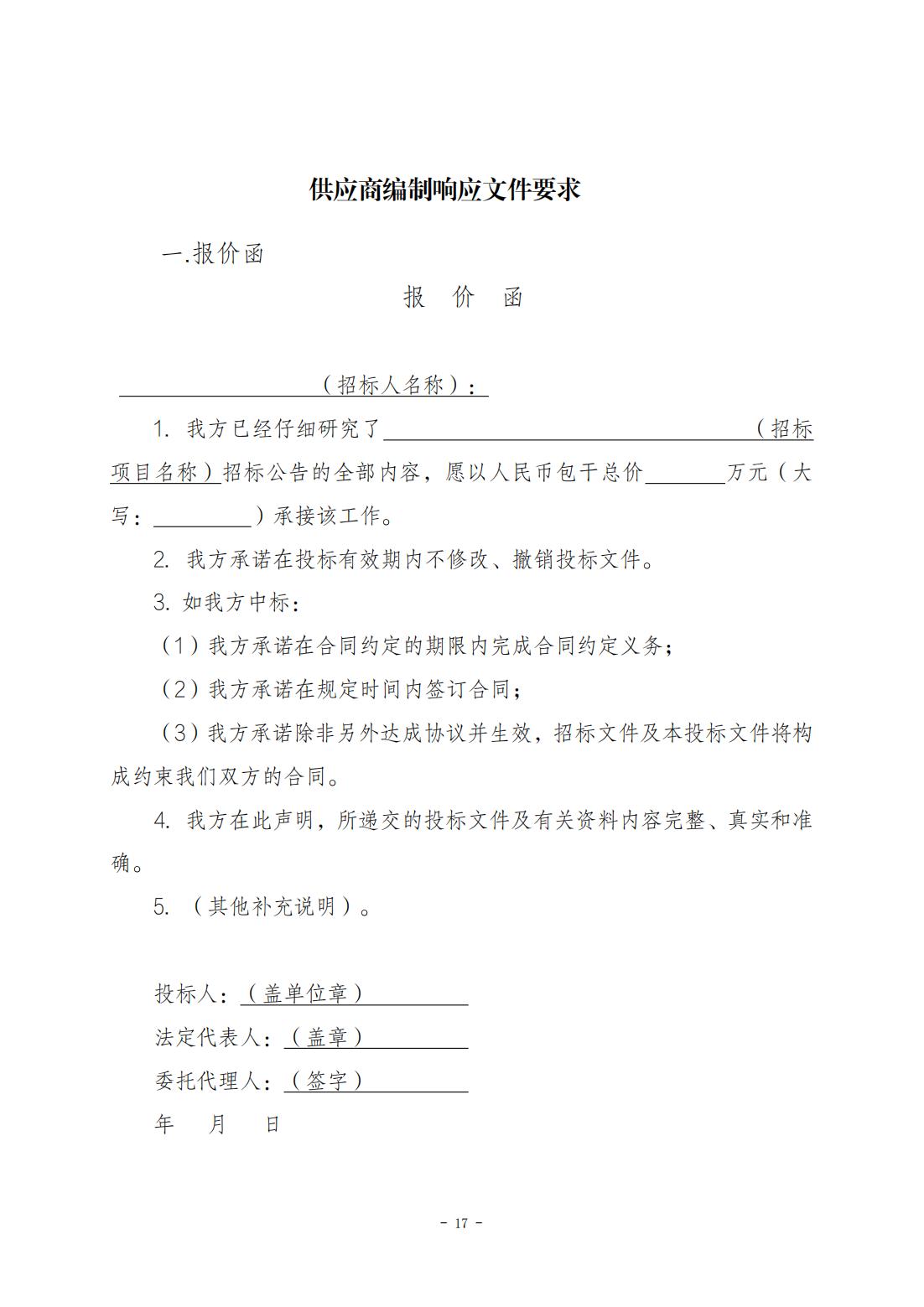 111_16.jpg