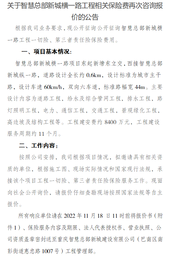 微信截圖_20221108154326.png