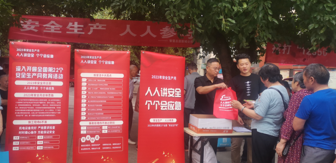 微信圖片_20230625141652.png