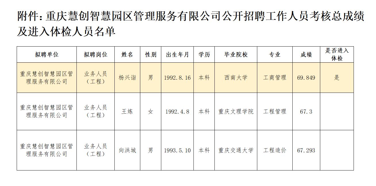 微信圖片_20230719165824.png