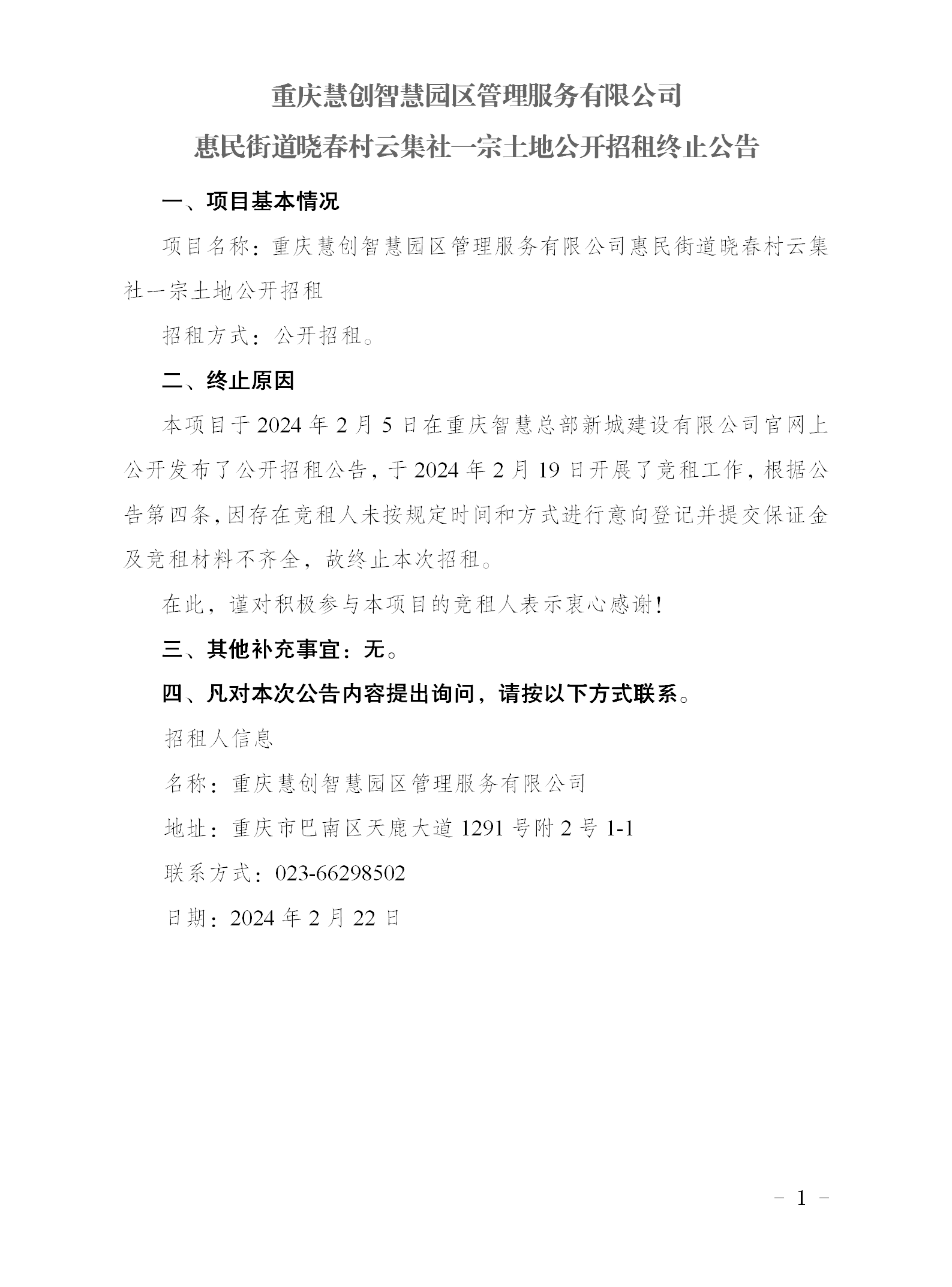 a568ae5bb280637f85619413b264bc1.png